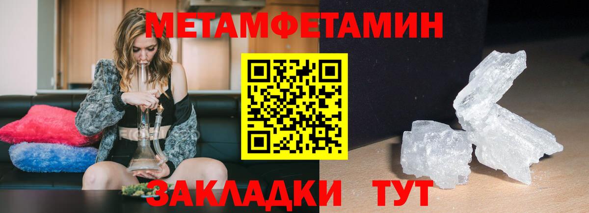 АМФ Розовый  АМФ  Славгород  Вход с VPN 