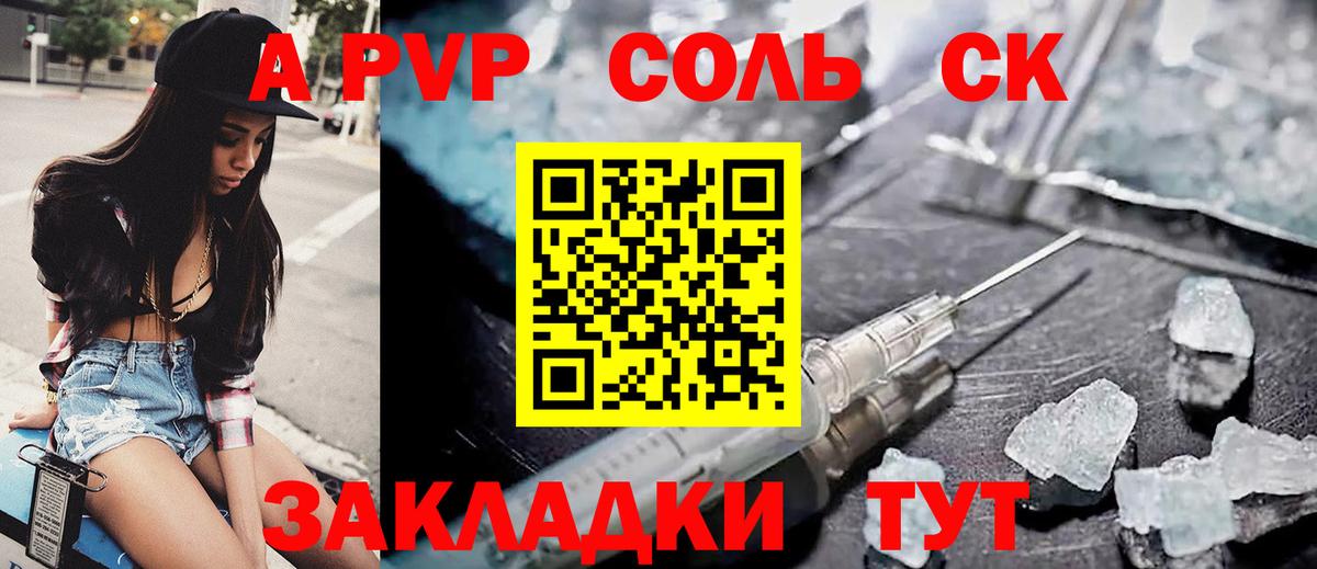 А ПВП мука Славгород