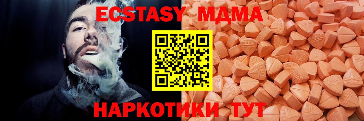 Экстази Punisher Славгород