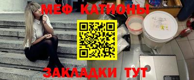 трава Можга