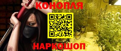 гидропоника Мариинск