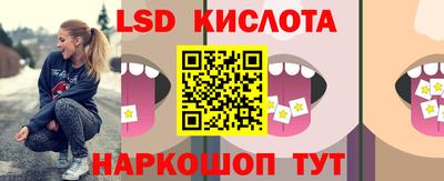 гидропоника Мариинск