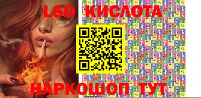 гидропоника Мариинск