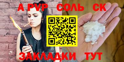 герыч Малгобек