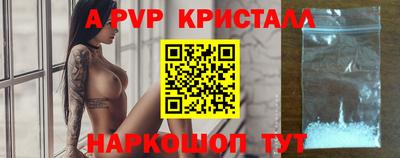 apvp Малоярославец