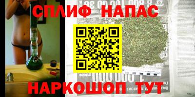 каннабис Моздок