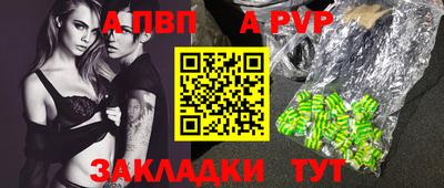 гидропоника Мариинск