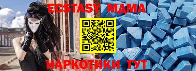 гидропоника Мариинск