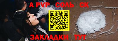 герыч Малгобек