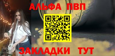 apvp Малоярославец