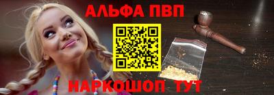 apvp Малоярославец