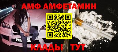 гидропоника Мариинск
