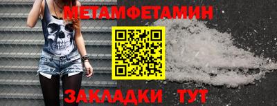 гидропоника Мариинск