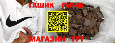 герыч Малгобек
