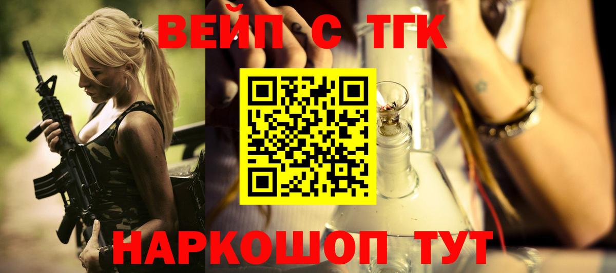 Дистиллят ТГК Wax Славгород